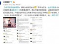 黑哥爆料官方网站最新消息视频,官方网站最新消息视频深度解析