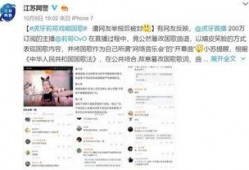 黑哥爆料官方网站最新消息视频,官方网站最新消息视频深度解析