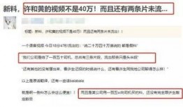 爆料视频出炉怎么办,独家内容深度解析