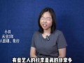 陈都灵圈内人爆料了吗,揭秘明星幕后故事