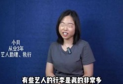 陈都灵圈内人爆料了吗,揭秘明星幕后故事