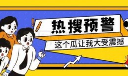 内娱免费吃瓜公众号推荐,揭秘娱乐圈幕后故事，带你畅游娱乐八卦海洋