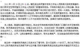 凉山新闻爆料热线,倾听民声，守护平安