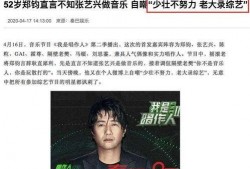2024年娱乐圈爆料,重磅爆料揭秘明星幕后故事