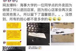 昆明外卖爆料事件最新,揭露行业乱象，消费者权益再引关注