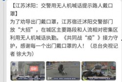 宿迁公安爆料事件视频最新,视频揭露惊人真相，警方调查进展追踪