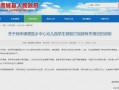 爆料视频出炉怎么办,独家内容深度解析
