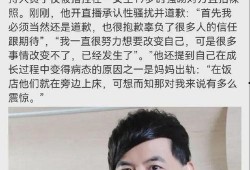 娱乐大爆料大s与光头,娱乐圈再掀浪漫风波