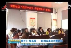 江西最新爆料事件新闻联播,揭开神秘面纱，真相即将揭晓