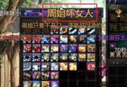 旭旭宝宝爆料周淑怡视频,揭秘背后惊人真相！