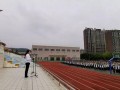 新福园中学最新爆料事件,揭秘校园内幕引发社会关注”