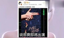 爆料明星解说大全视频,独家爆料，精彩瞬间一网打尽