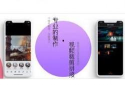 小白爆料视频下载安装手机版,揭秘手机版生成神器，一键下载安装，轻松上手！